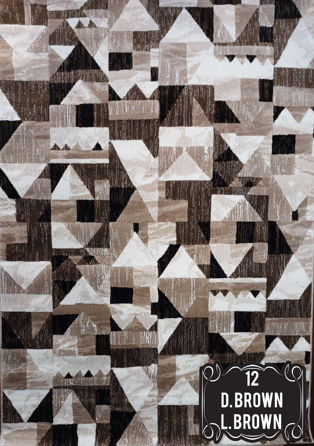 Brown Geometric Modern Rug